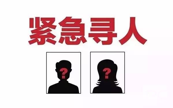 高明区找人寻亲查址