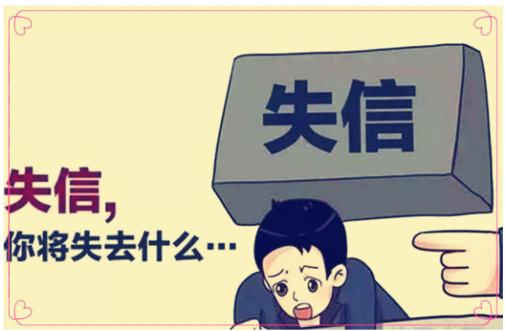 高明区追讨各种欠款